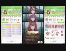 ウマ娘　強く育って欲しい下手くそ育成民のURA決勝　マルゼンスキー