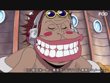 マシラ ワンピース