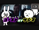【Ghost of Tsushima #03】対馬の影の守護者、苦労する冥人【ゆっくり実況】