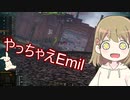 【WoT】St.Emilは楽しいドイツ#39【ゆっくり実況】