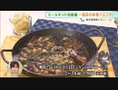“本格パエリア”・・・一流店の味を再現！ミールキット