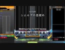 【IIDX】シムルグの目醒め DPA EXH ※AC再現版