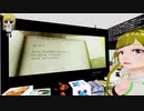 ぬっこがニーアレプリカント ver.1.22をプレイ！ その17