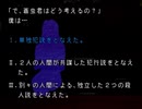 【夜想曲２】謎の解明に挑む実況プレイ４ part65