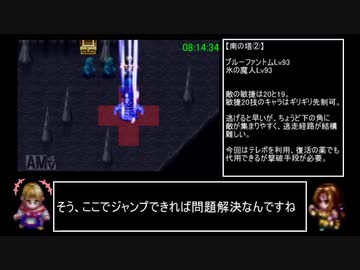 なるべく早くするアークザラッドⅡ（コンバート有RTA）part19　北の塔・南の塔