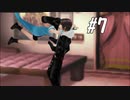 【女性実況】初めてのFF８＃7