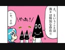 【面白いWEB漫画】悪の組織サンダー1話【ギャグマン】