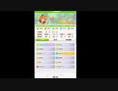 ぬけたろう『【ウマ娘】ぬけたろう杯　3200ｍ』【2021/06/21】