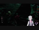 【CeVIO AI　小春六花 】【デッドバイデイライト】#04 どこに行けばいいのか苦手なチェイスで右往左往！