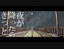 雨とペトラ 歌ってみた ver. mico