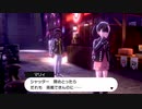 ポケットモンスター剣盾実況して九州人パート34