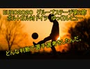 ドイツが好き勝手暴れることが出来たけど試合終盤に生じる不安はこれからも続くって話【EURO２０２０グループステージ第2節ポルトガル対ドイツゆっくりレビュー】