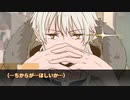 【刀剣CoC】本科と鶴で「以心電心」Part2【実卓リプレイ】