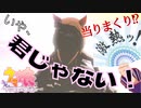 "セイウンスカイ"ﾋﾟｯｸｱｯﾌﾟ!★3キャラが当たりまくる!!……いや、君じゃない！！【ウマ娘プリティーダービー】#3