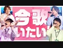 【3rd#64】K4ソロカラオケ大会【K4カンパニー】