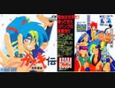 [実況]「天外魔境・風雲カブキ伝（PCE）」RTPJより第7回プレイ！