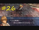Ys_ORIGIN(Windows98,2000,Me,XP,Vista対応版)26