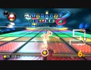 【マリオカート８DX】デスレースに常識など通用しない【実況】