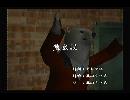 くまうた　（6043）　「熊出没」　唄：嵐山クマ男