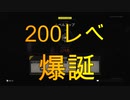 【実況:BOCW】K/D0.78のシーズン３(ホントの最終日)