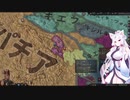 【Crusader Kings3】マジャール血風録 Part58