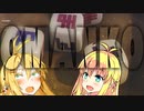 テンポよく無慈悲なOM**KOを告げるイングリッシュマキ【NKODICE】