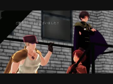 【APヘタリアMMD】紗痲【アナザー枢軸】