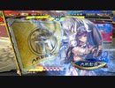 【三国志大戦】暴勇王異を使いたい76 vs白馬捨陣【太尉】