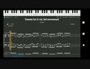 【楽譜あり】ゲーチスのためのピアノソナタ 第三楽章"譫妄"【オリジナル曲】