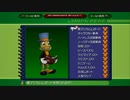 【PS4】キングダムハーツⅡ【裏アンセムレポート】