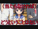 《実況》コープスパーティー2U Part53