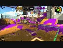 スプラトゥーン2