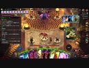 【OverDungeon】無限ループができてしまう最高に頭の悪いカードゲーム