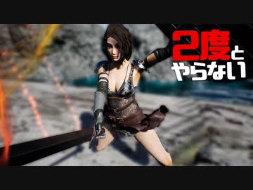 ２度とやらないクソゲー達【自分が即死する必殺技】