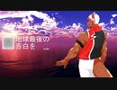 ［鍵山ユキト］地球最後の告白を［UTAUカバー］