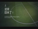 XBOXONE配信《FIFA 21》【英格兰足总杯】中国男足-第一战 (4)