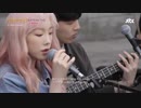 Taeyeon (テヨン) - Bad Guy  Begin Again 3