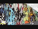 【実況】声がでかくなっていくぺんぎんのすばせか Part.36(終)