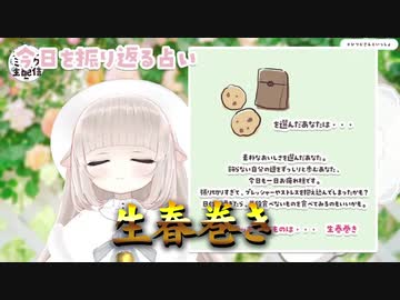 生春巻きを堂々注文し喝采を浴びるメリーミルクさん