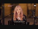 Taeyeon (テヨン)  Paul Kim  - Say Something  Begin Again 3
