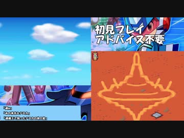 【生放送TS】流星のロックマン2　ダイナソー　part4