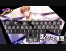 【ガチャ動画】『毒島完凸まで回してみた』ヒプノシスマイク ARB 毒島メイソン理鶯2021 バースデーピックアップ ガチャ ※ネタバレ注意