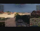 飲兵衛の逝くWorld of Tanks part.55:T49【WoTゆっくり実況】