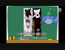 八極拳について(誕生編)