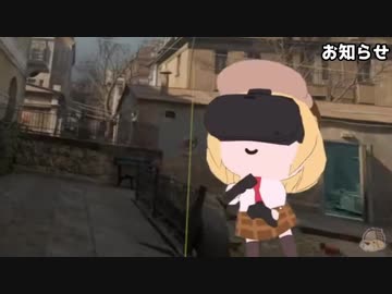 一足先に3Dデビューを果たしてしまったアメリア・ワトソン