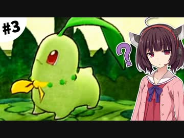 【ポケダンDX】東北きりたん救助隊 #3【VOICEROID実況】