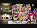 【モンスト】ジューンブライド系統にいい思い出がない男の風神雷神α狙いガチャ【実況】