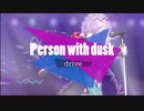 [オリジナル曲] Person with dusk-drive / VOCALOID 結月ゆかり