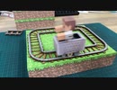 電動トロッコが完成するまでの戦い【紙マイクラ】
