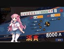 雀魂玉の間で麻雀を打つ_015